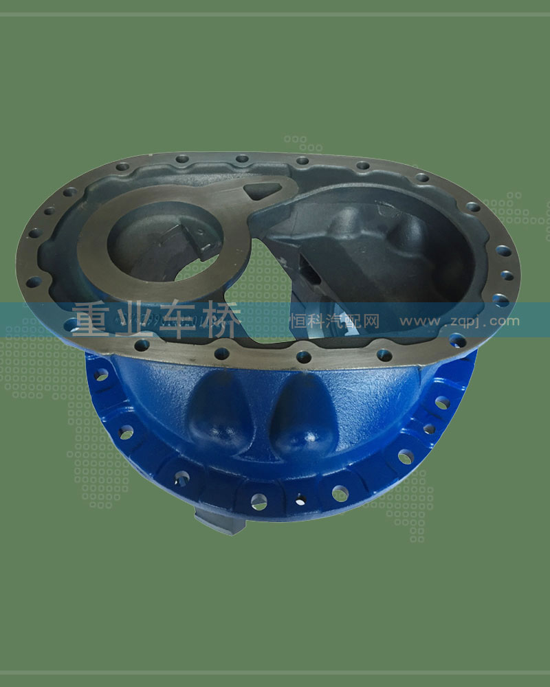 99014320120,中桥主减速器壳,济南重业机械制造有限公司