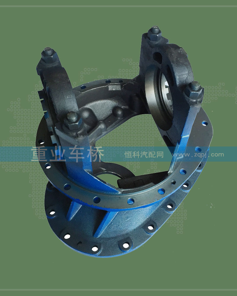 99014320120,中桥主减速器壳,济南重业机械制造有限公司