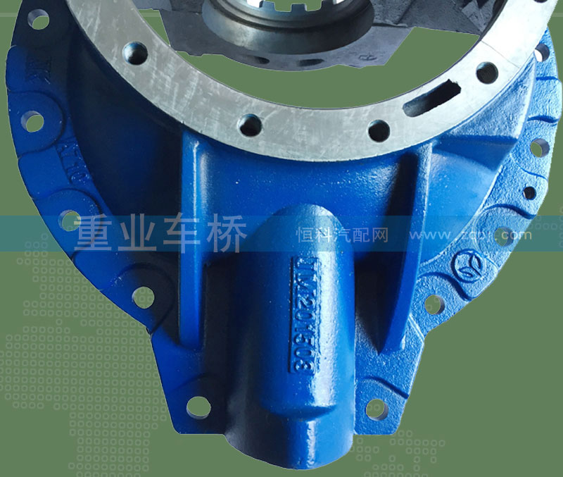 ,后桥主减速器壳,济南重业机械制造有限公司
