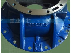 99012320098,后桥主减速器壳,济南重业机械制造有限公司