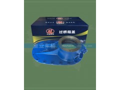 AZ9231320260,过桥箱盖,济南重业机械制造有限公司