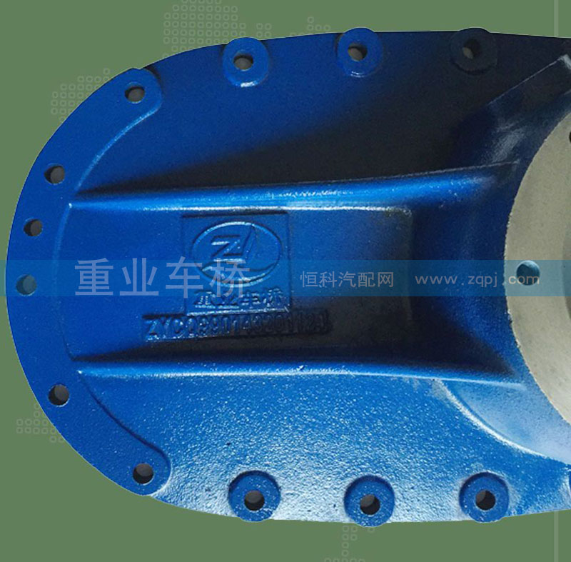 AZ9231320260,过桥箱盖,济南重业机械制造有限公司