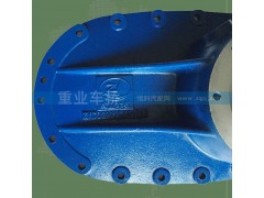 AZ9231320260,过桥箱盖,济南重业机械制造有限公司
