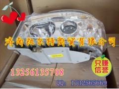 WG9719720001大灯,WG9719720001大灯,济南凯尔特商贸有限公司