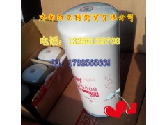 弗列加LF9009机油滤芯,弗列加LF9009机油滤芯,济南凯尔特商贸有限公司