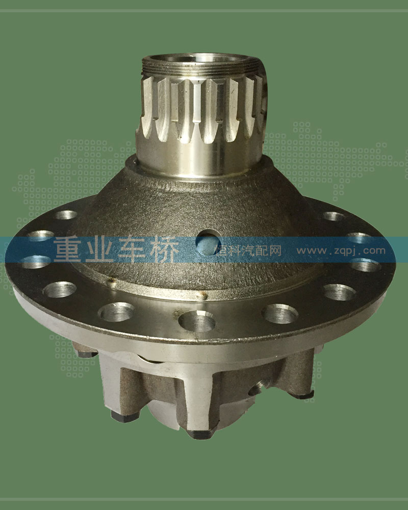 AZ9231320272,差速器总成,济南重业机械制造有限公司