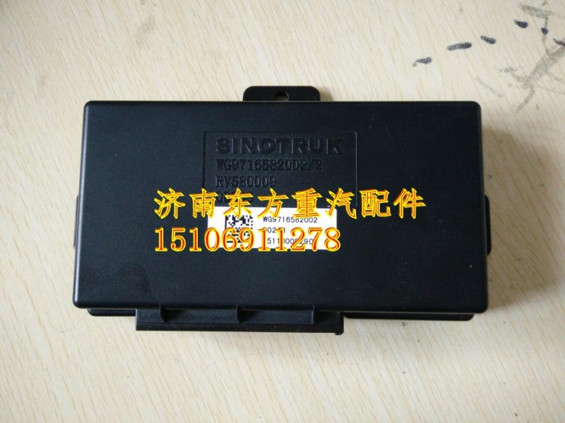 WG9716582002,Mini控制器（共轨/带挂车输出）,济南东方重汽配件销售中心