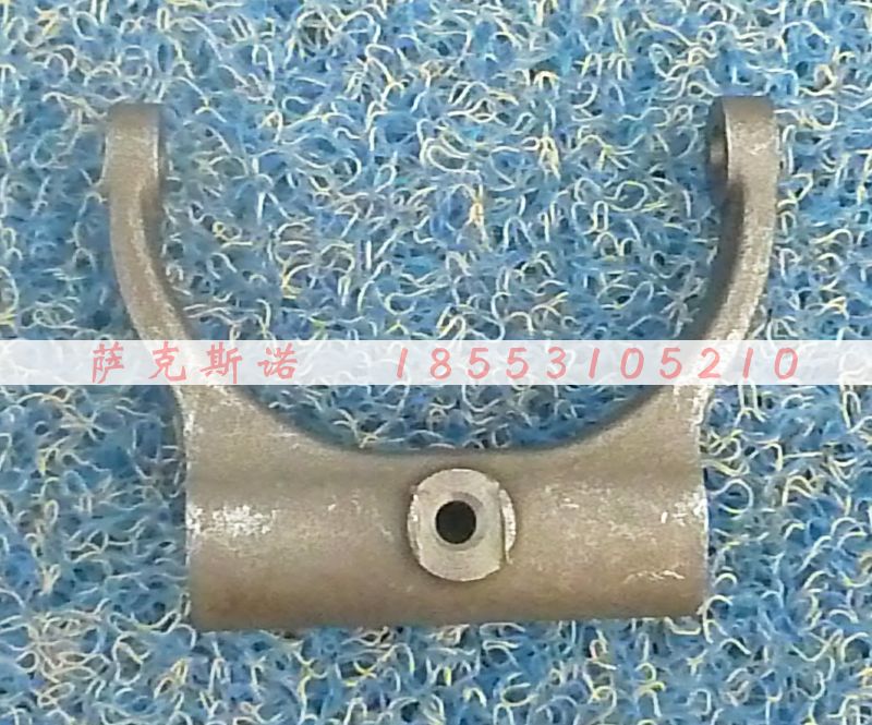 ,拨叉0014,济南萨克斯诺汽车配件有限公司