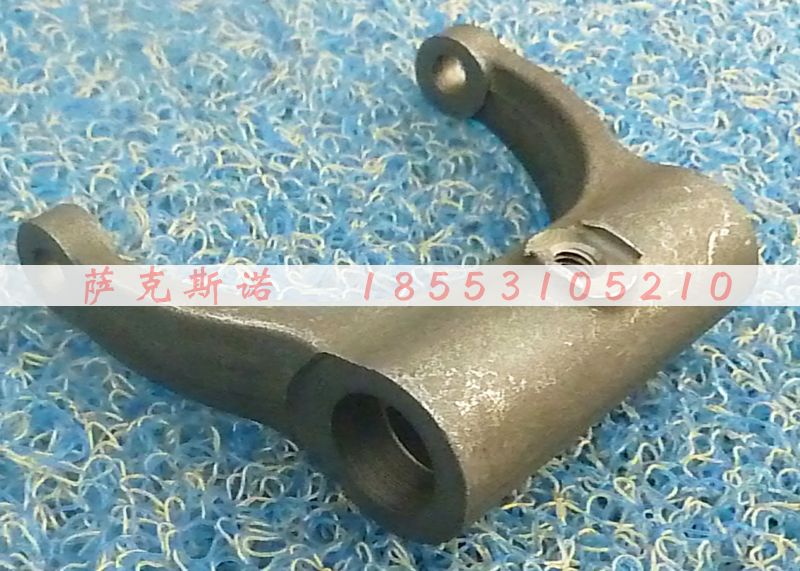 ,拨叉0014,济南萨克斯诺汽车配件有限公司