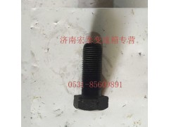 Q151B1641,六角头螺栓,济南宏泰变速箱专营店