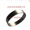 里程表主動(dòng)齒輪襯套