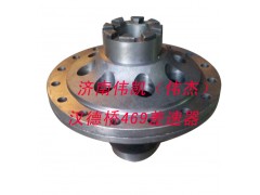 ,汉德桥469差速器,济南伟凯汽车配件有限公司（原伟杰）