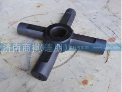 DZ9112320215,485轴间十字轴,山东联朋车桥制造有限公司
