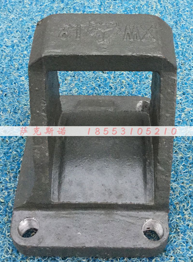 AZ9725520012,钢板弹簧座,济南萨克斯诺汽车配件有限公司