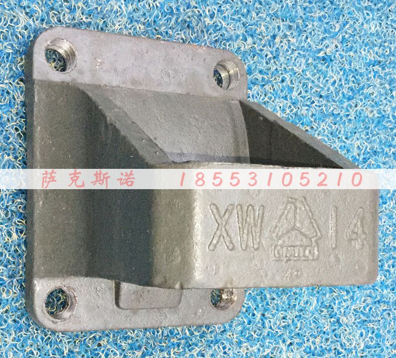 AZ9725520012,钢板弹簧座,济南萨克斯诺汽车配件有限公司