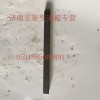 副軸四方鍵 AZ2229030111