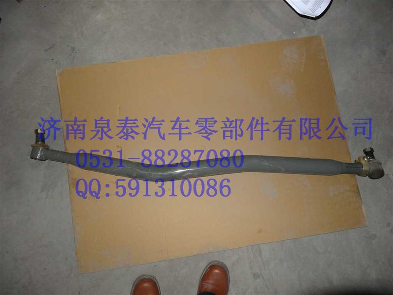 AZ9931430040,转向直拉杆总成,济南泉泰机械零部件有限公司