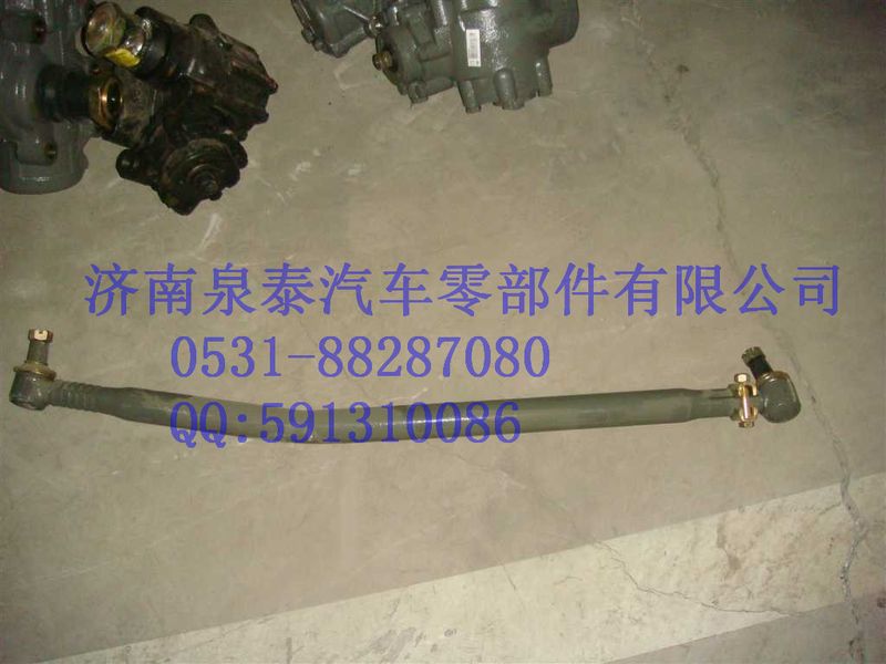 AZ9931430030,转向直拉杆总成 一桥,济南泉泰机械零部件有限公司