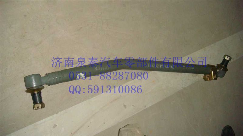 AZ9925430010,转向直拉杆总成,济南泉泰机械零部件有限公司