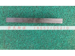 ,平衡板,济南萨克斯诺汽车配件有限公司