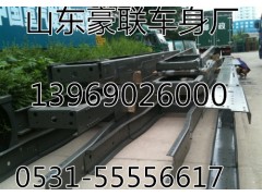 订做原厂解放车架总成解放新大威大架子车架厂,订做原厂解放车架总成解放新大威大架子车架厂,山东豪联车身制造厂