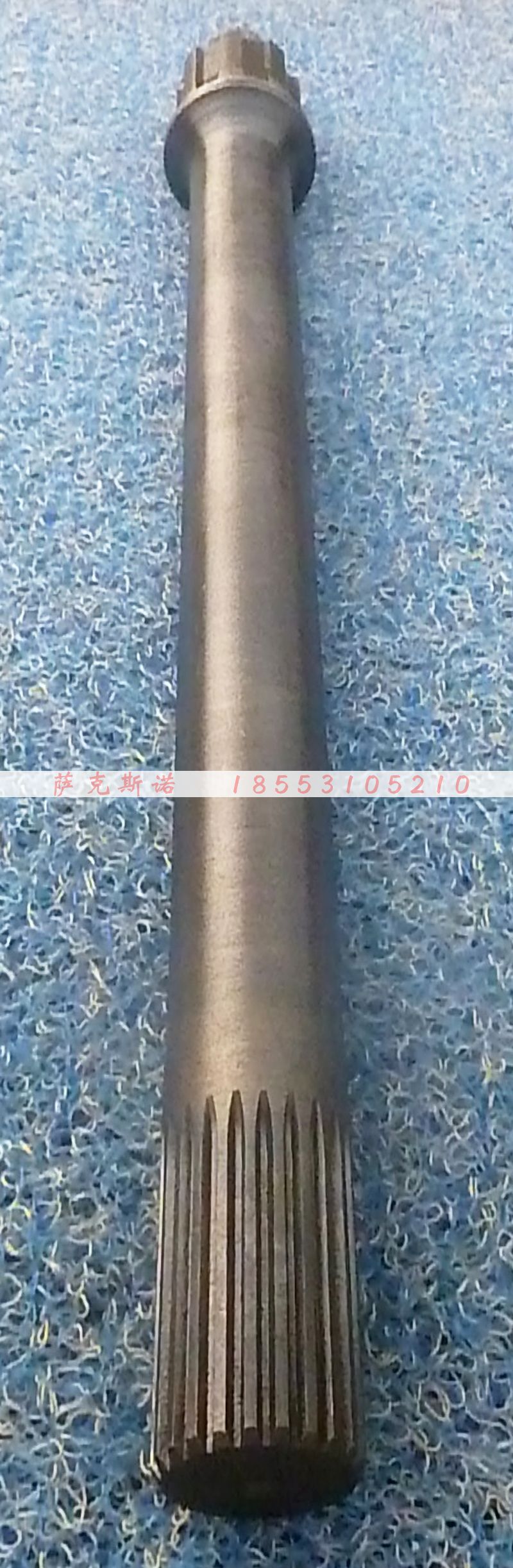 199114320031,贯通轴,济南萨克斯诺汽车配件有限公司