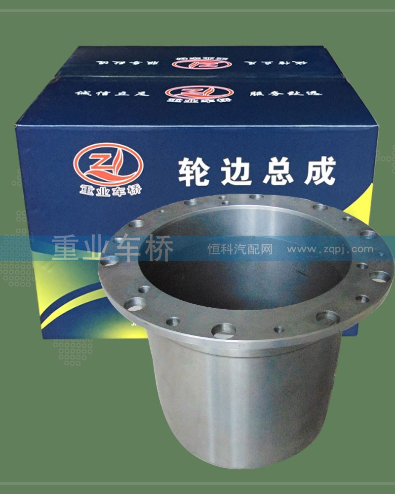 HFF2405050CK2BZFT-1,264轮边总成,济南重业机械制造有限公司