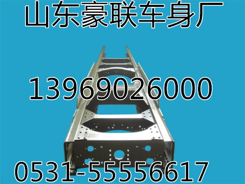 解放悍威车架总成大梁总成大架子厂家价格图片,解放悍威车架总成大梁总成大架子厂家价格图片,山东豪联车身制造厂