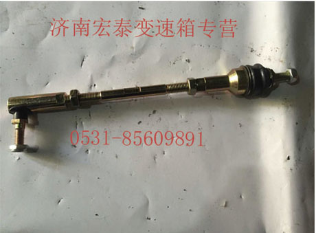 AZ2229210041,支撑杆总成,济南宏泰变速箱专营店