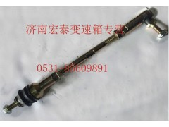 AZ2229210041,支撑杆总成,济南宏泰变速箱专营店