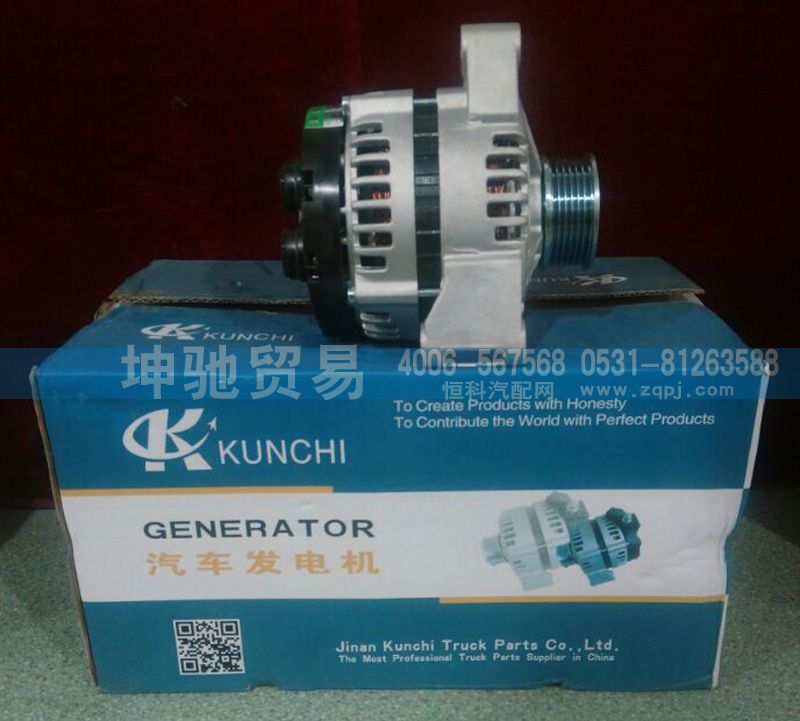 发电机VG1095094002
