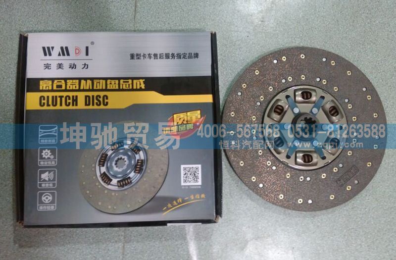 ,离合器从动盘总成420ts,济南坤驰贸易有限公司