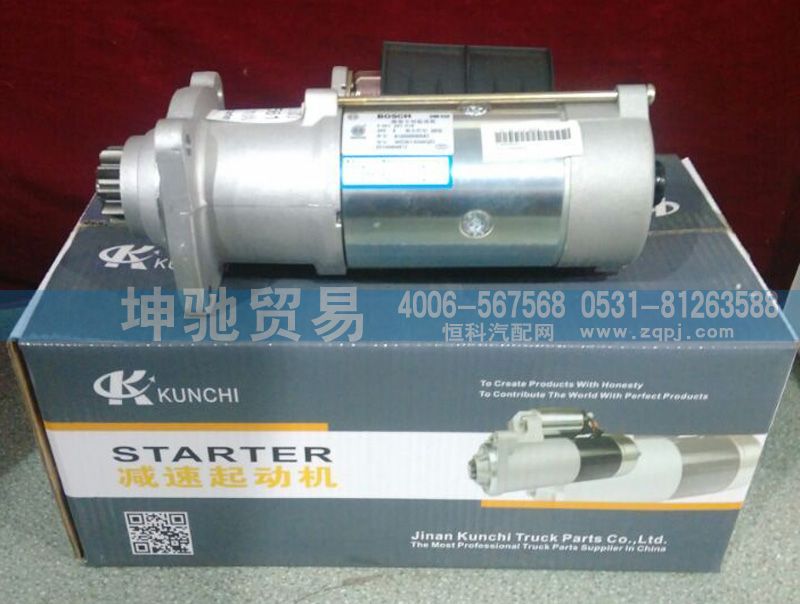 ,起动机0561,济南坤驰贸易有限公司