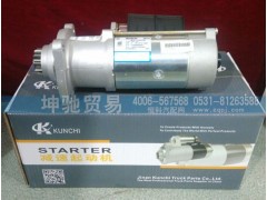 ,起动机0561,济南坤驰贸易有限公司