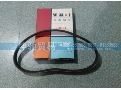 ,汽车皮带8pk795,济南坤驰贸易有限公司