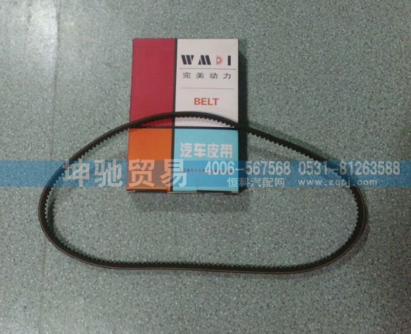 ,汽车皮带10.1070la,济南坤驰贸易有限公司