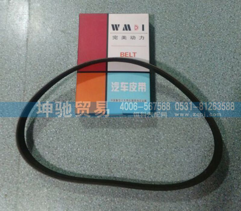 ,汽车皮带10pk1023,济南坤驰贸易有限公司