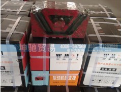 ,发动机后支撑,济南坤驰贸易有限公司