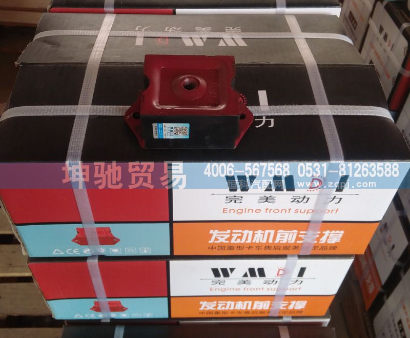 ,发动机前支撑,济南坤驰贸易有限公司