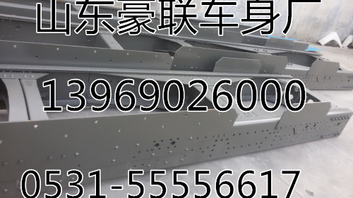 解放悍威车架总成大梁总成大架子厂家价格图片,解放悍威车架总成大梁总成大架子厂家价格图片,山东豪联车身制造厂