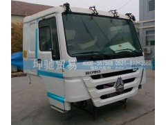 ,豪沃驾驶室,济南坤驰贸易有限公司