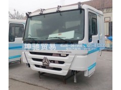 ,豪沃驾驶室,济南坤驰贸易有限公司