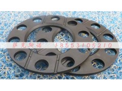 ,轴间半轴齿轮垫片（前）,济南萨克斯诺汽车配件有限公司
