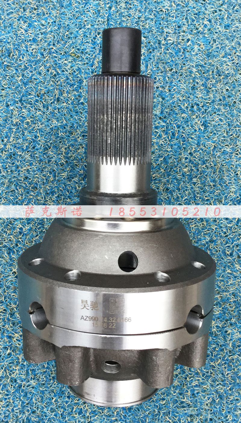 199014320166,轴间差速器壳,济南萨克斯诺汽车配件有限公司