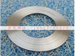 ,轴间差速器壳垫片,济南萨克斯诺汽车配件有限公司