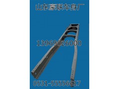 重汽豪沃原厂大梁总成订做豪沃原厂副梁总成价格图片,重汽豪沃原厂大梁总成订做豪沃原厂副梁总成价格图片,山东豪联车身制造厂