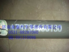 AZ9731430130,转向直拉杆总成,济南泉泰机械零部件有限公司