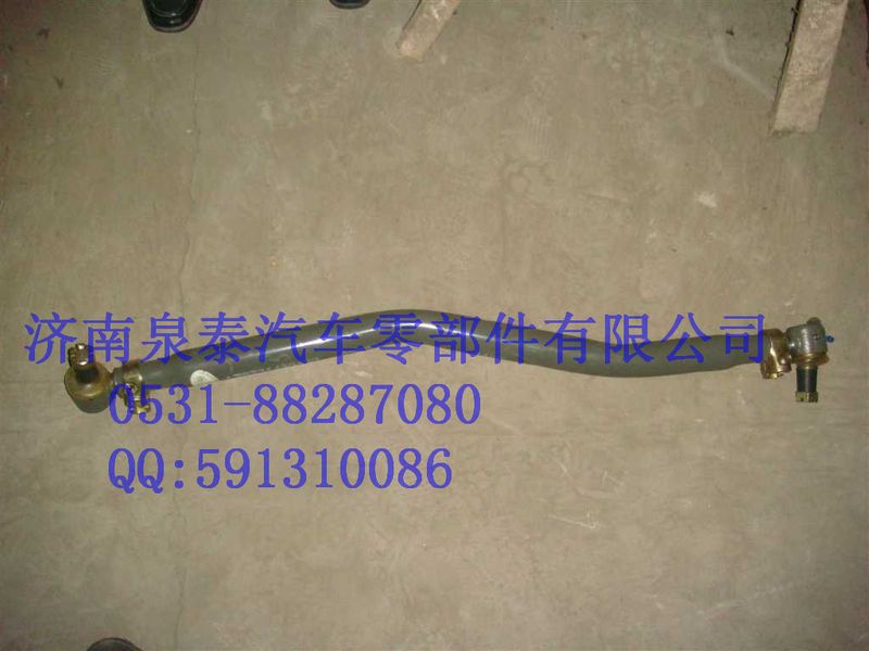 AZ9731430130,转向直拉杆总成,济南泉泰机械零部件有限公司