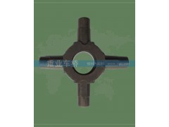 AZ9231320223,φ30十字轴,济南重业机械制造有限公司