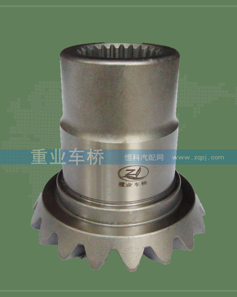 半轴齿轮 AZ9981320166图1